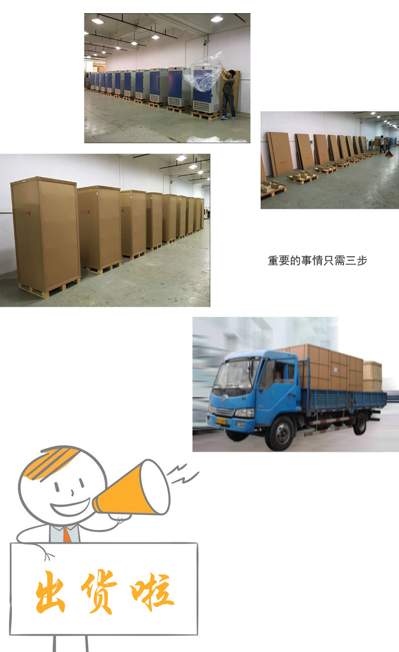 双门生化培养箱化学