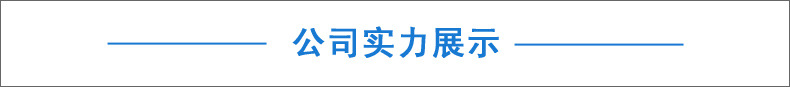 双门生化培养箱化学